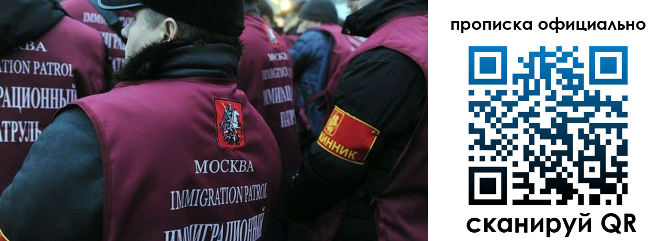 прописка 2025 в Ставропольском крае