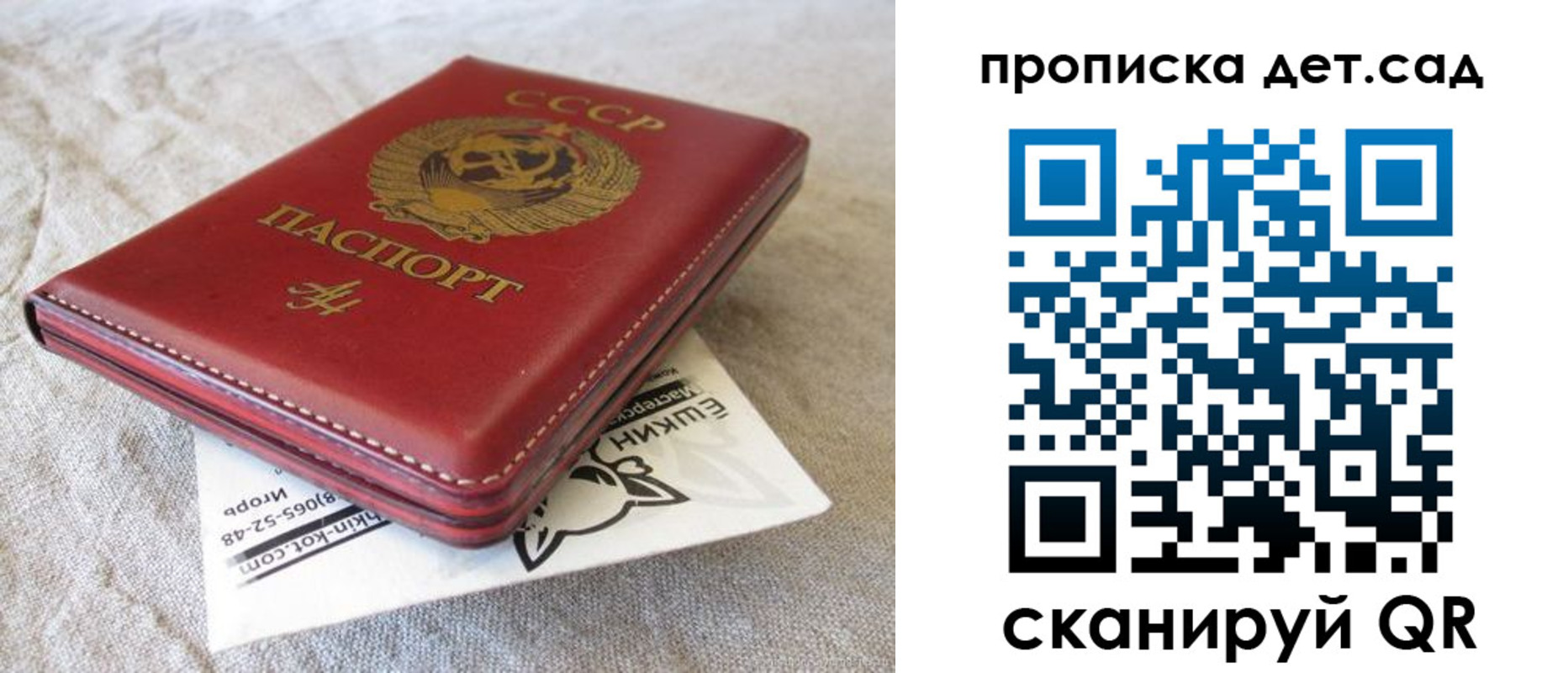 прописка для кредита в Ставропольском крае