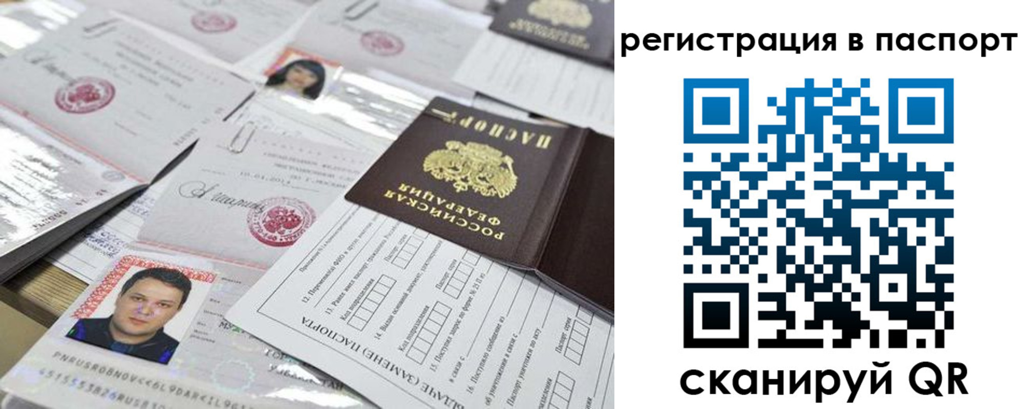 регистрация для дет. сада в Ставропольском крае