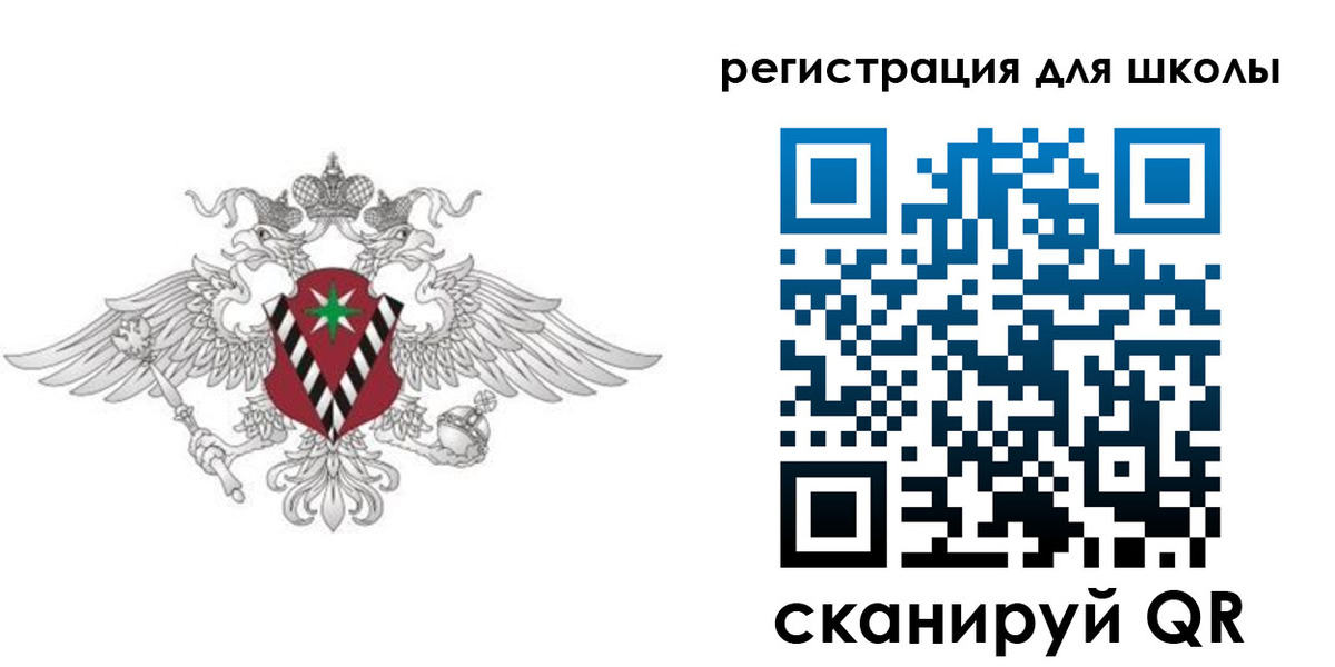 прописка ребенка в Ставропольском крае
